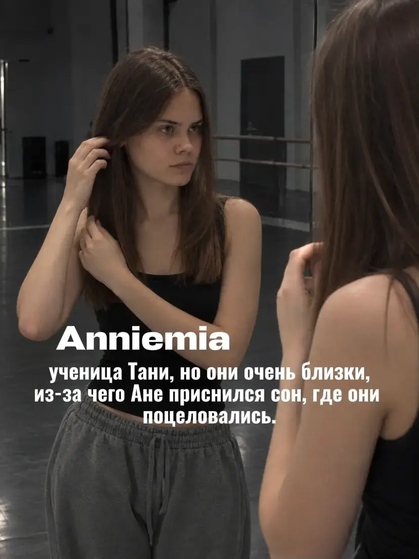 @небесная.