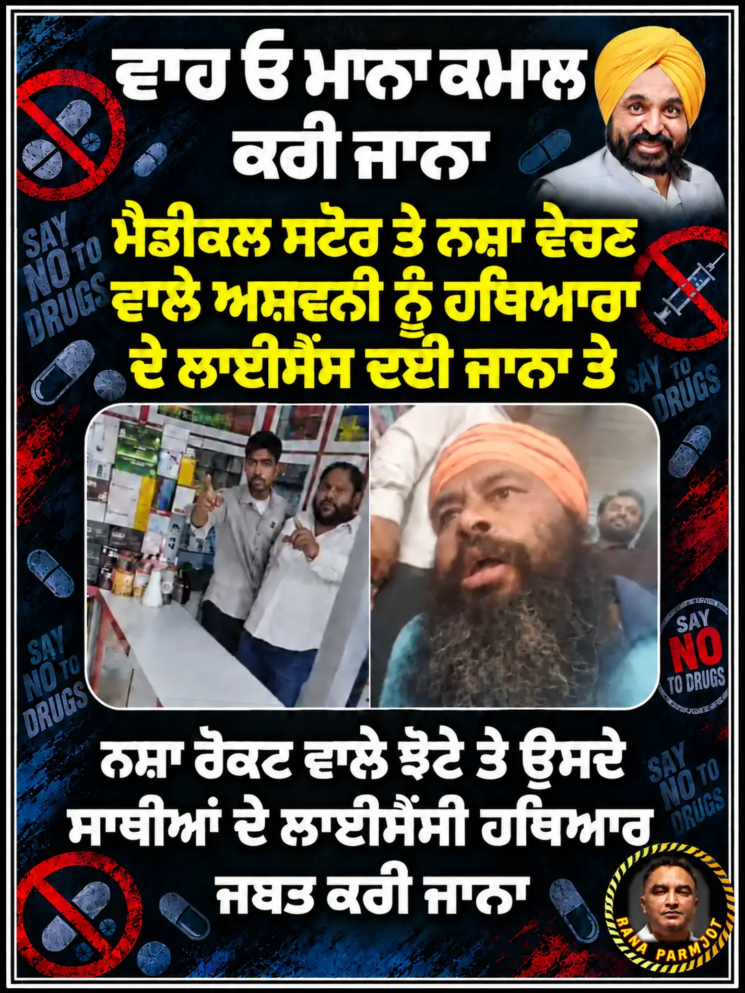 @Rana Parmjot Singh