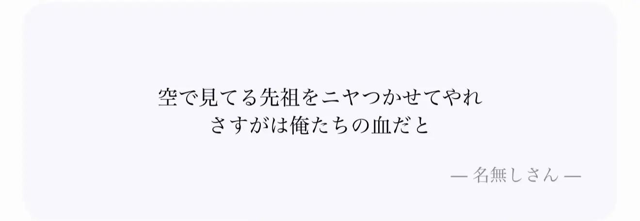 @エミネンス