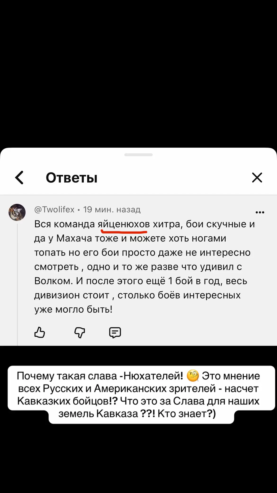 @Калмыкова 👑