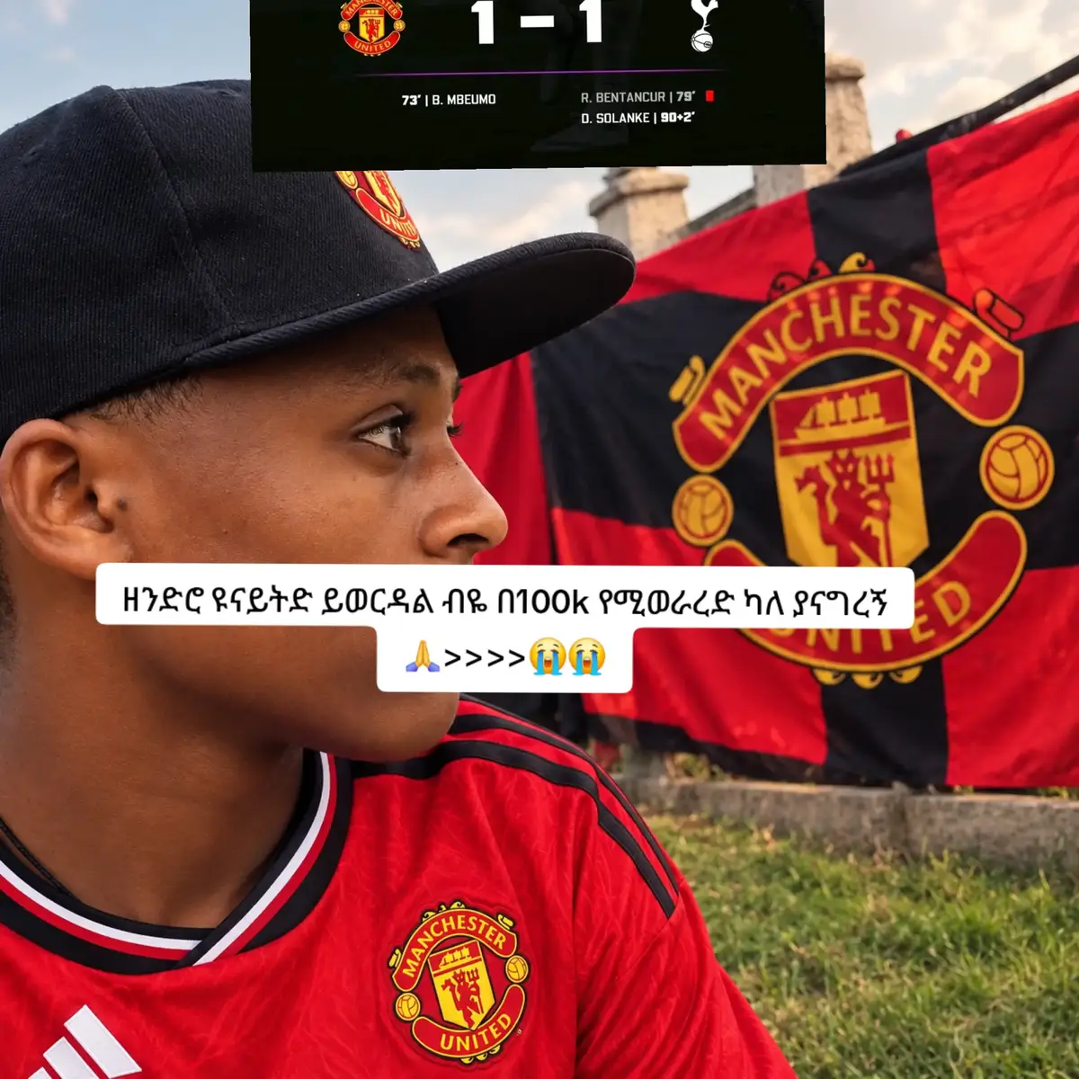 @MARKI MAN UNITED