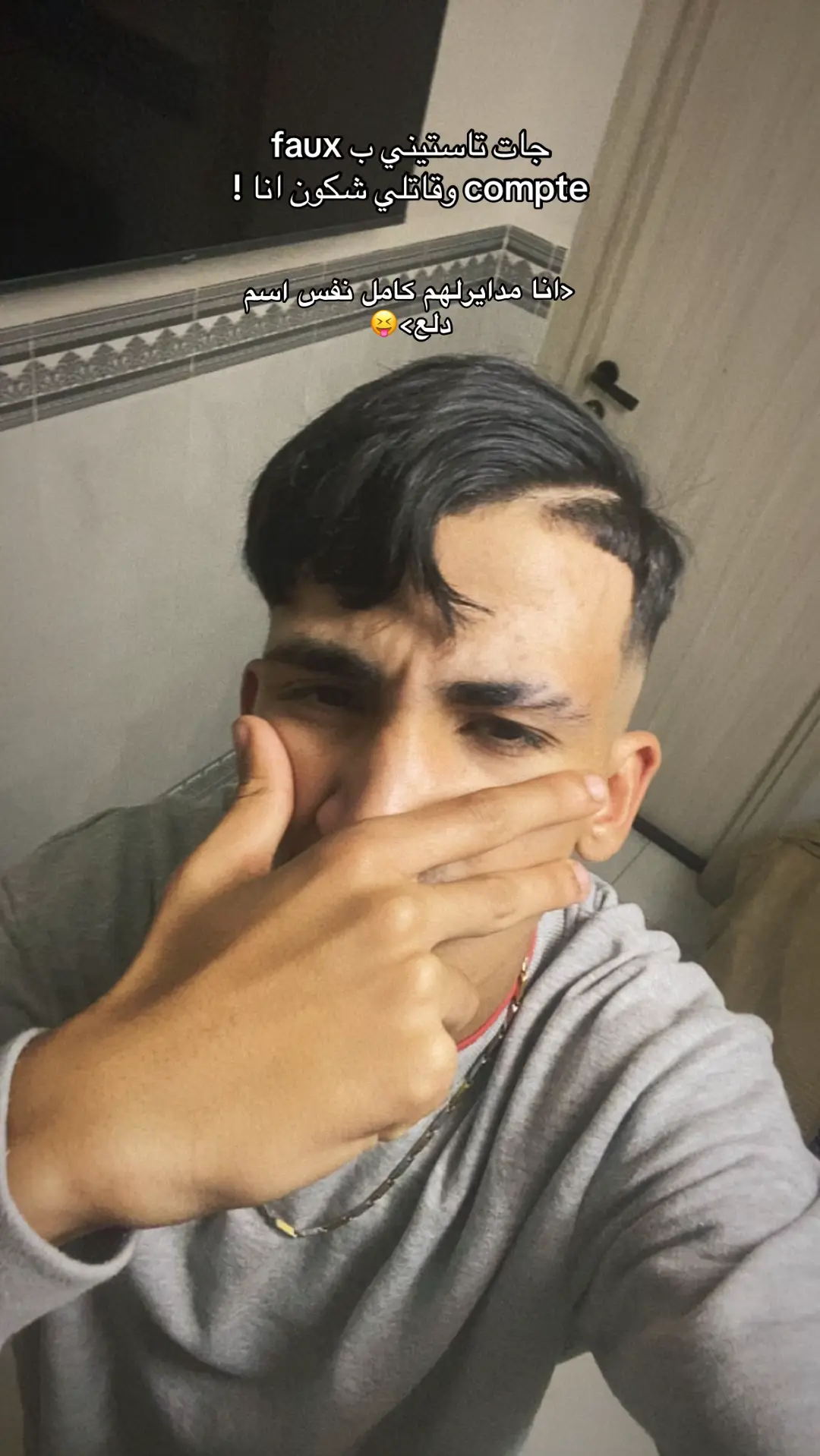 @Pisouu!?