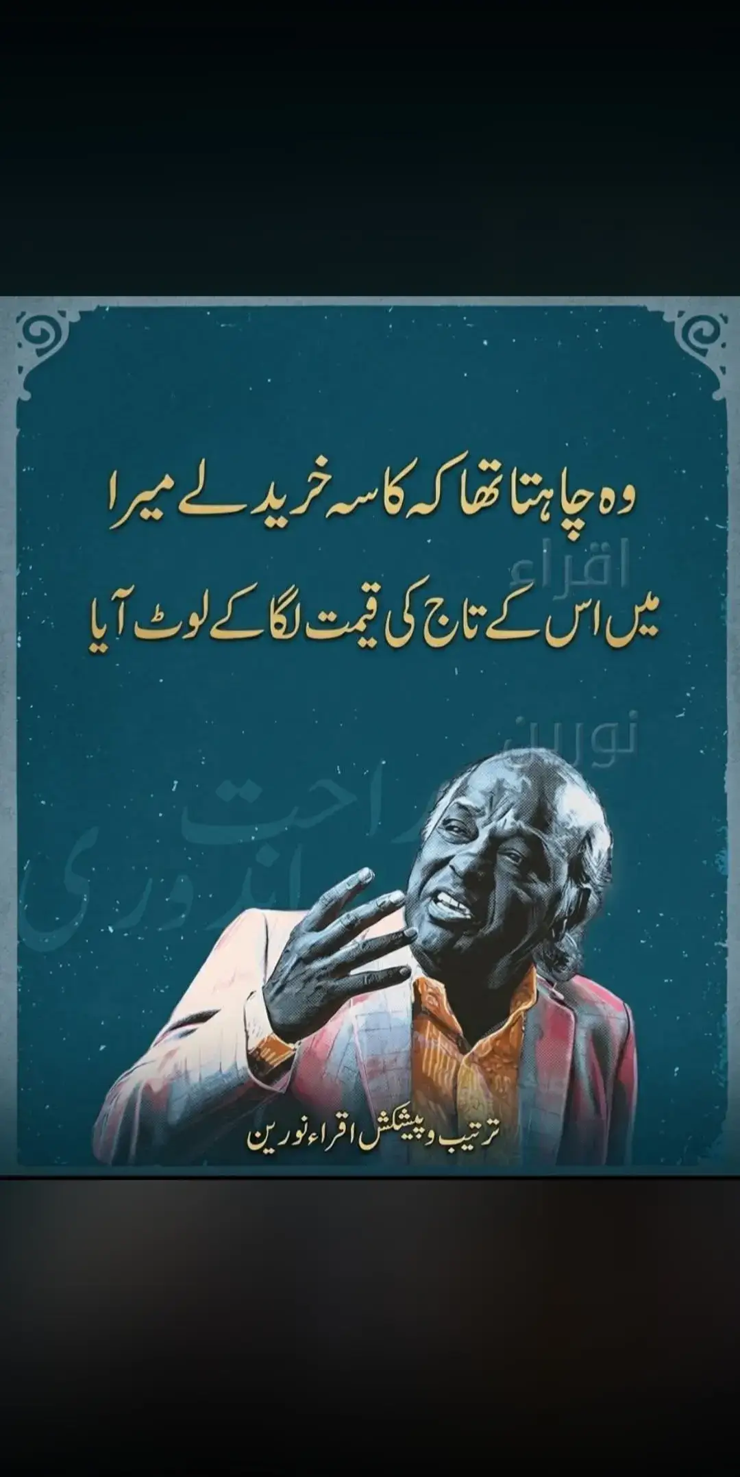 @Mudasar