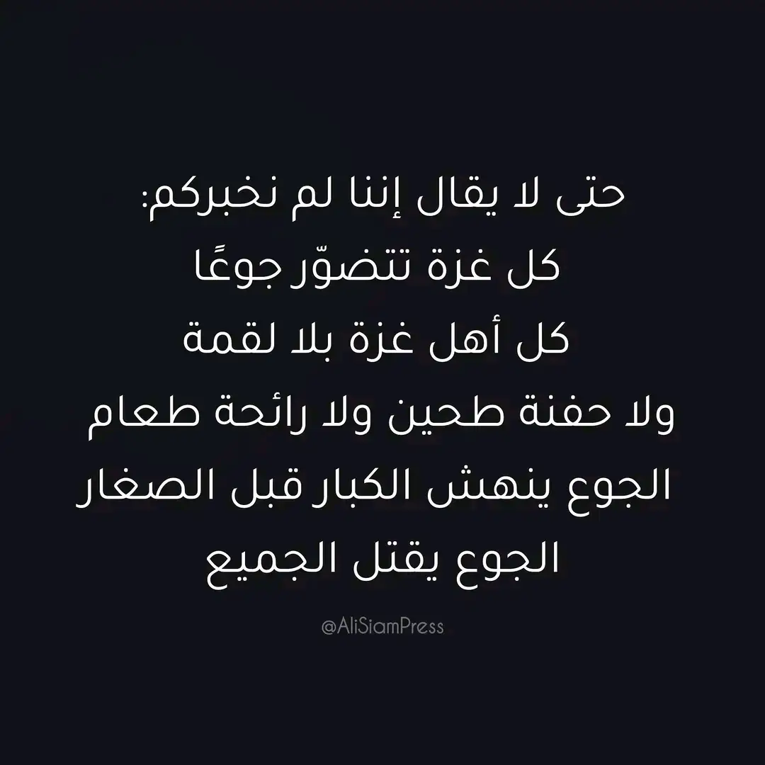 @قصة وعبرة