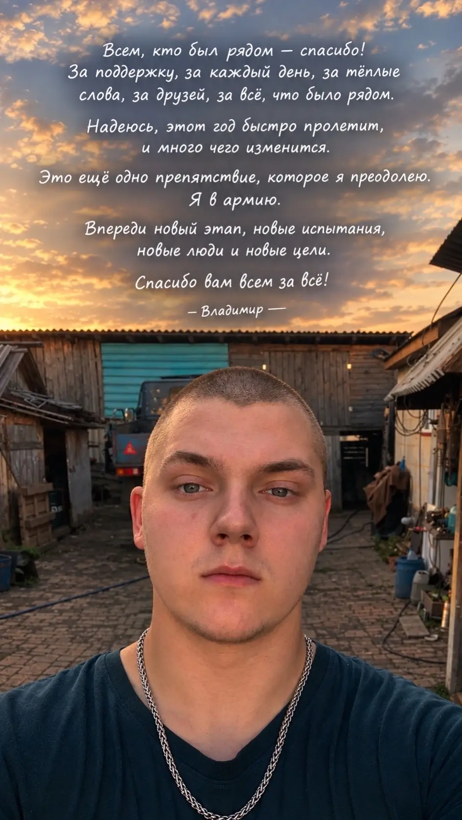 @РЕЖИМ ВОВАНА
