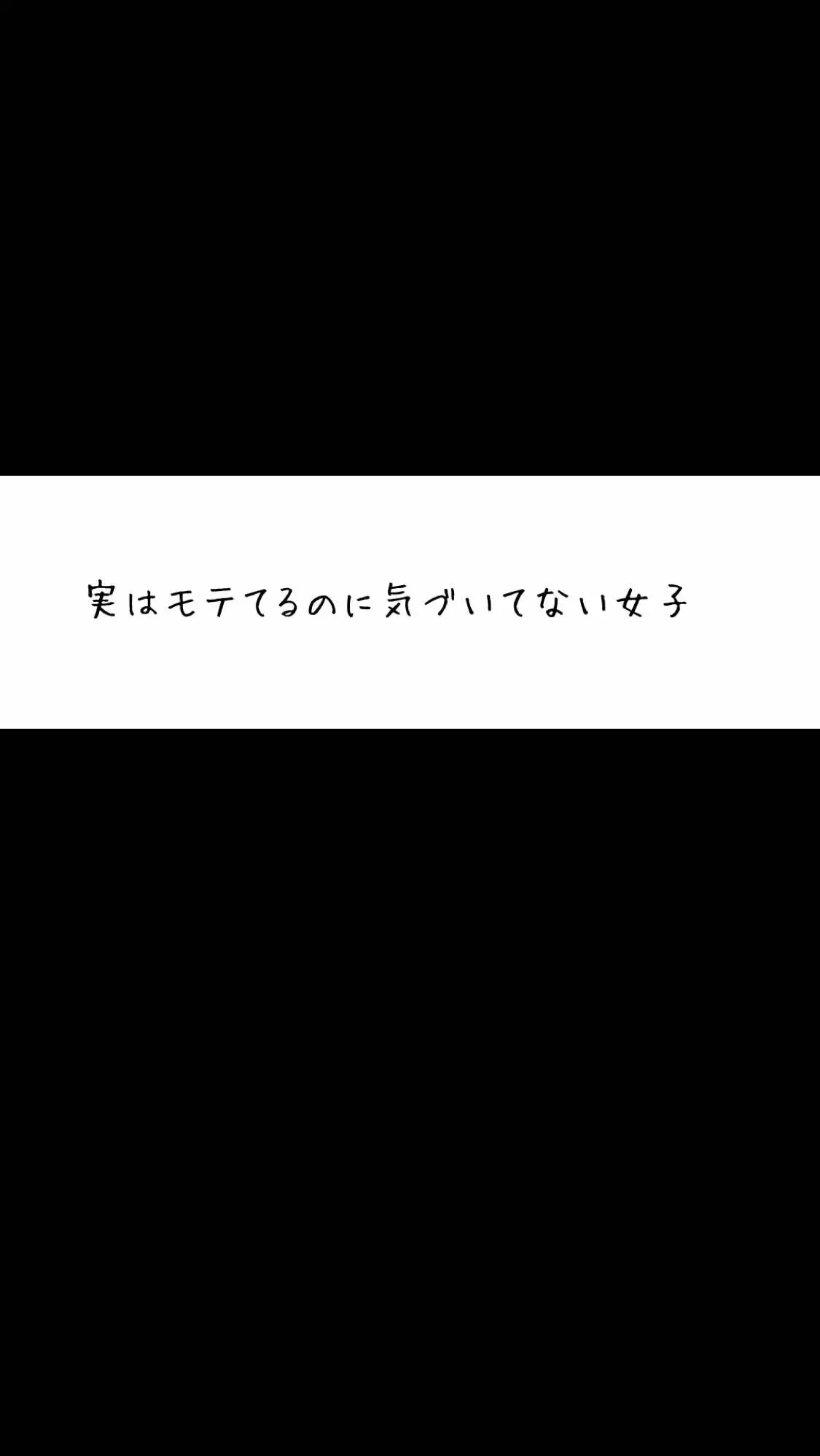 @恵梨香|恋愛