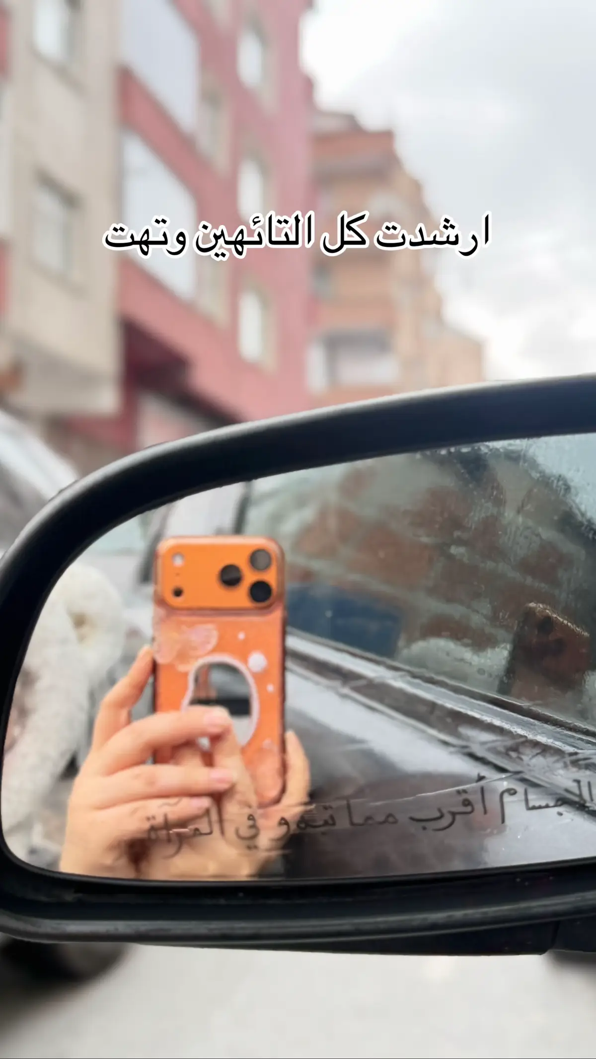 @,ًألفتاة ,ًألغأمضة💙🦋