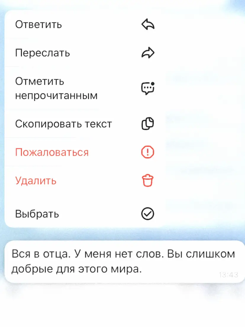 @кыся