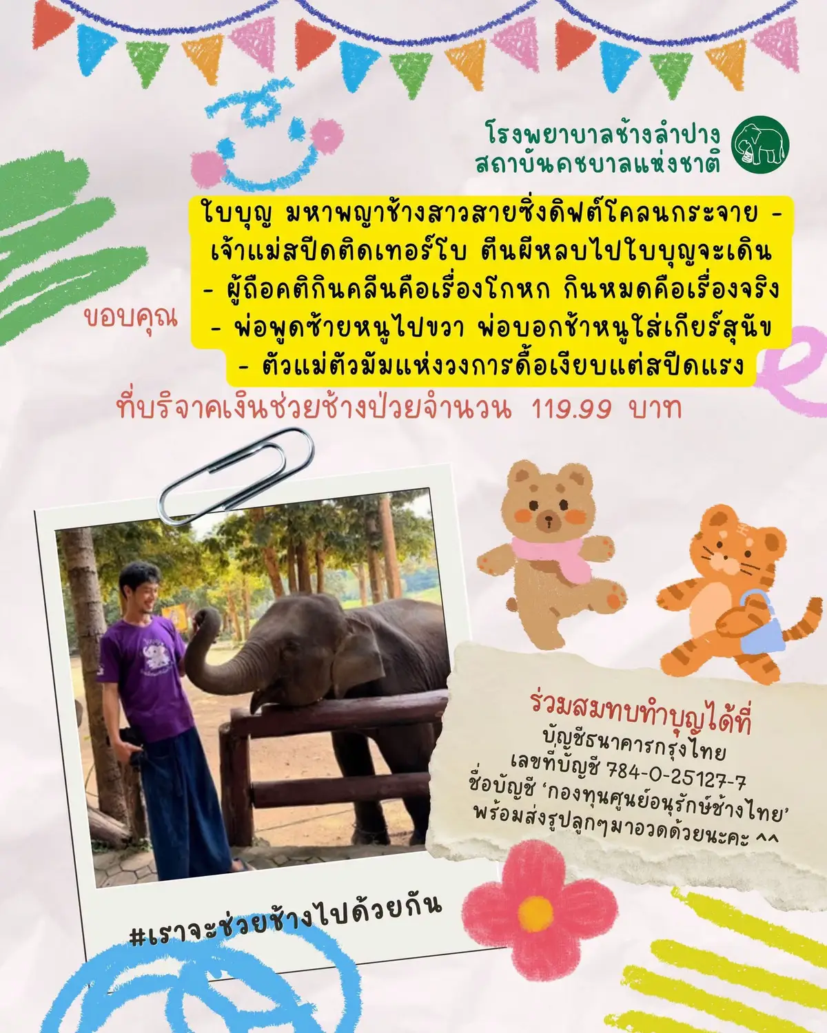 @Qvy Boonchanawiwat