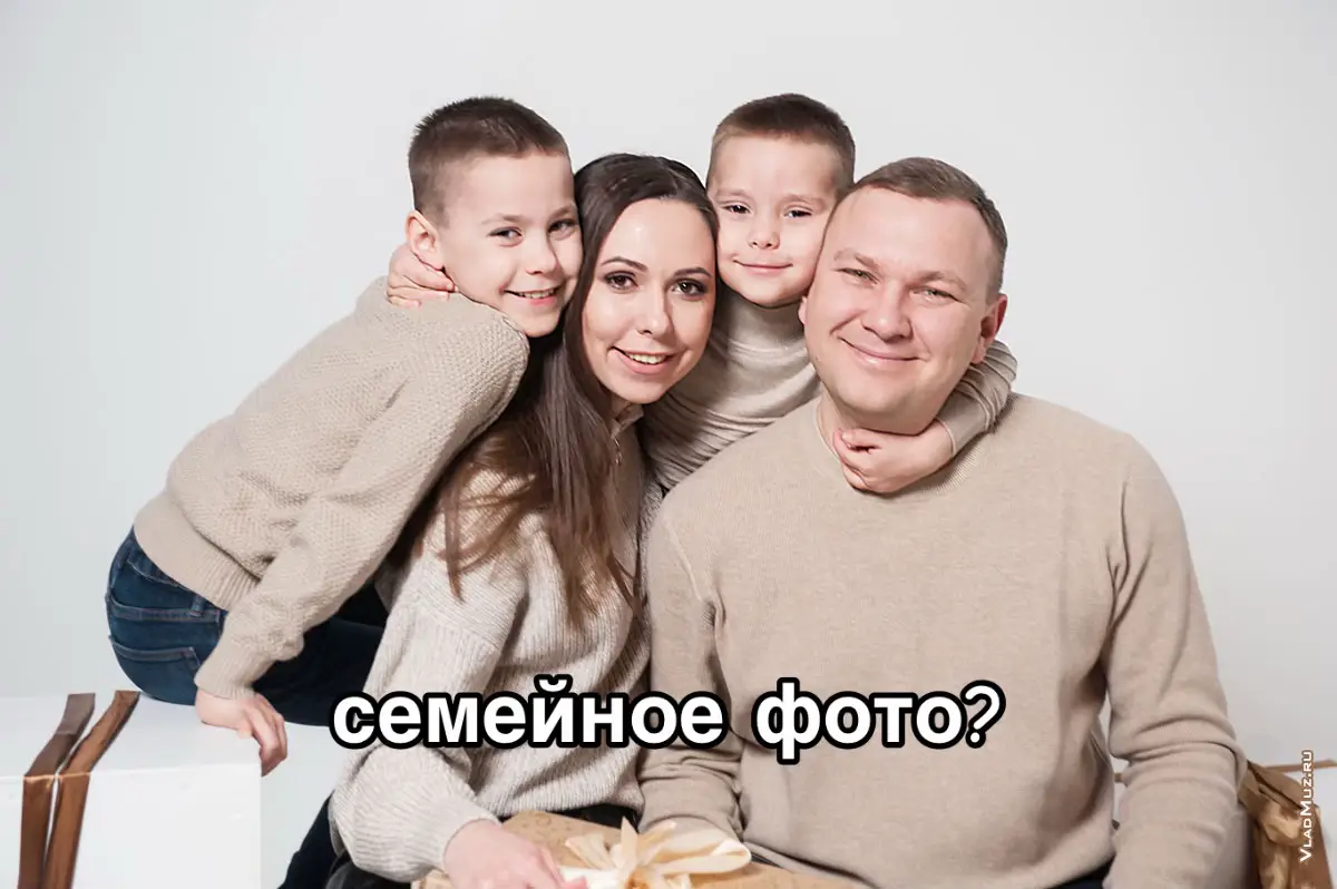 @че за чел