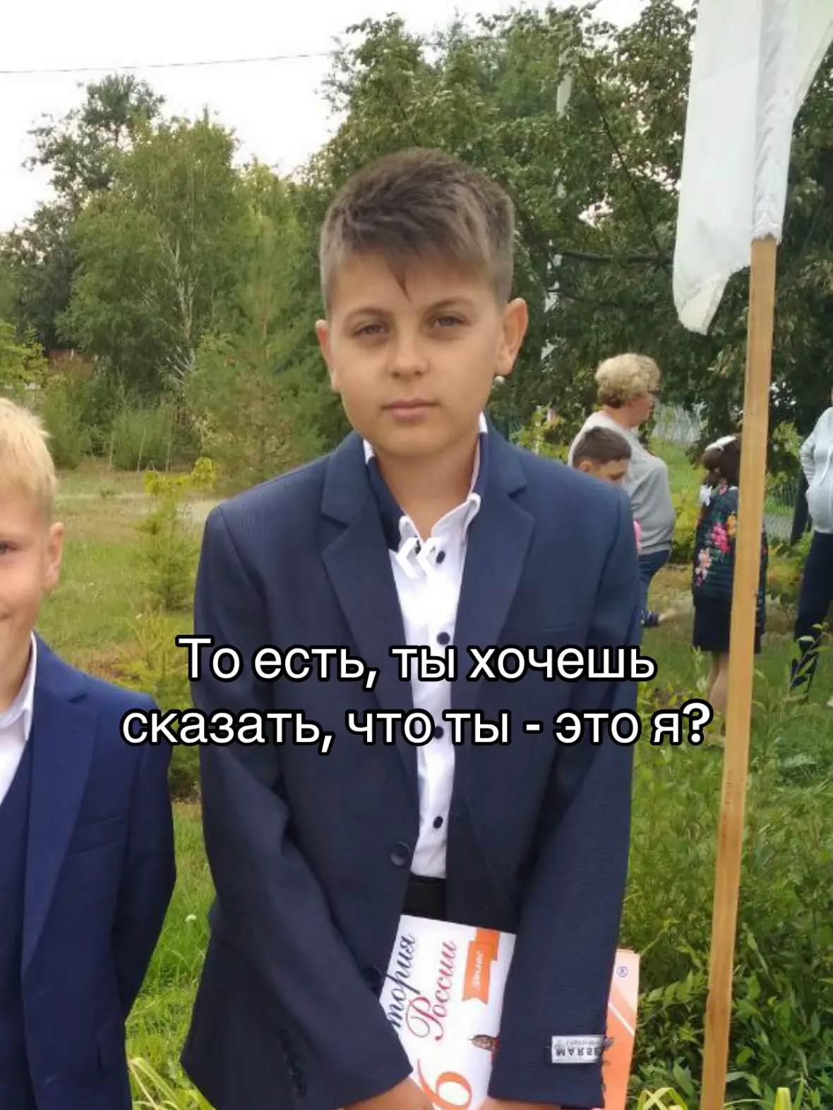 @ШЛАКАБЛОК