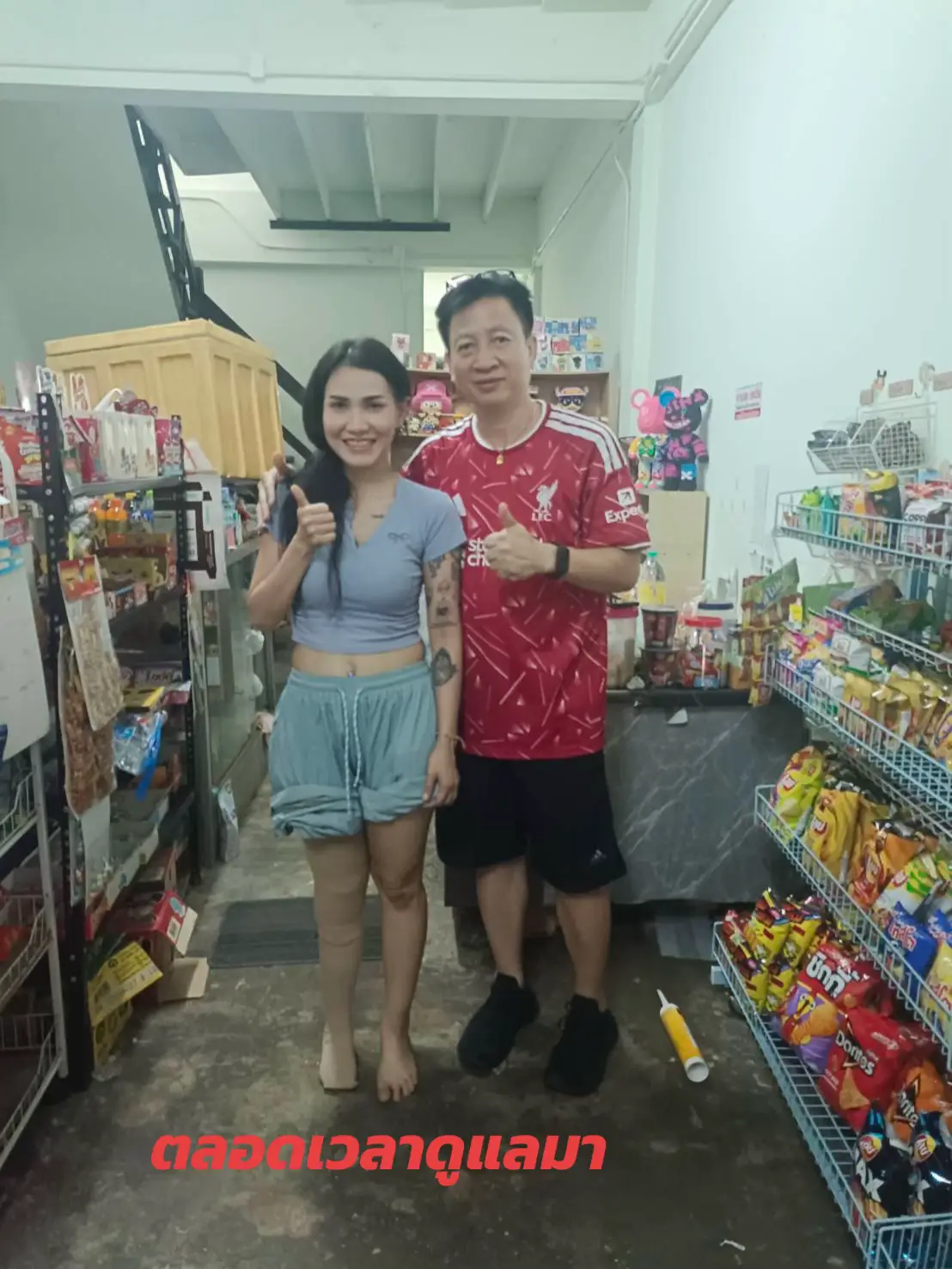 @บุญเกิด สุวะไชย