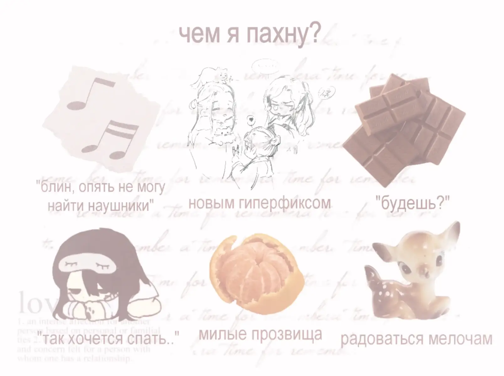 @𝓯𝓮𝓷𝓱𝓾𝓪