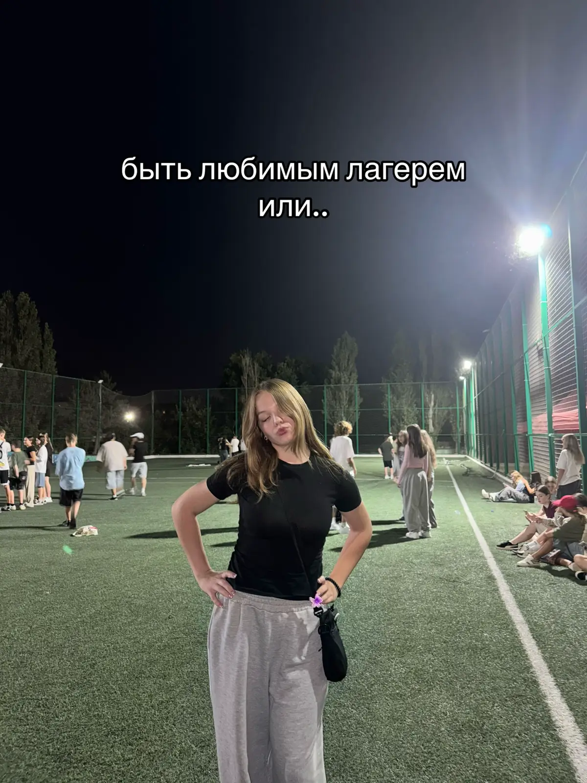 @леруша