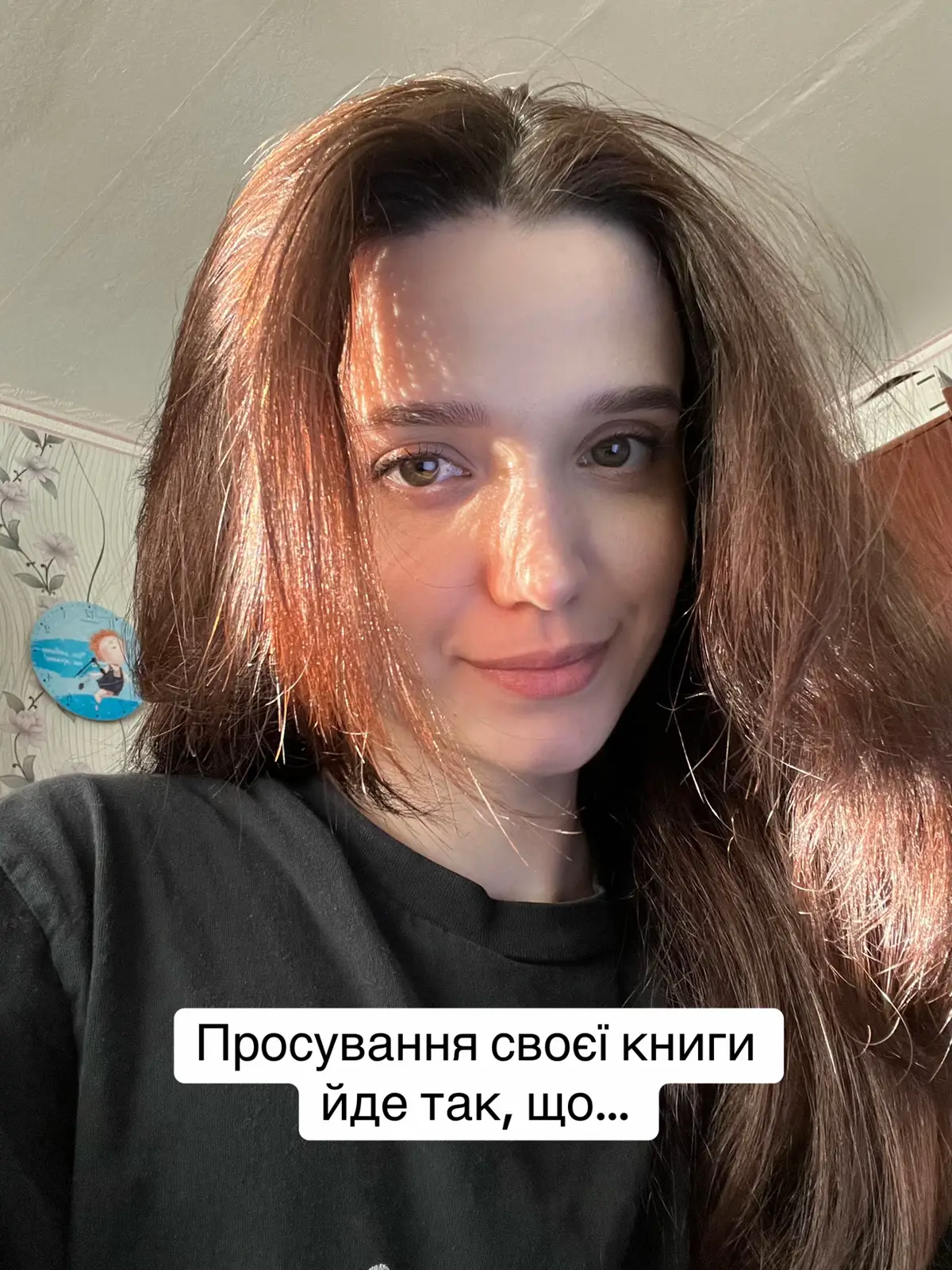 @як умру то пох