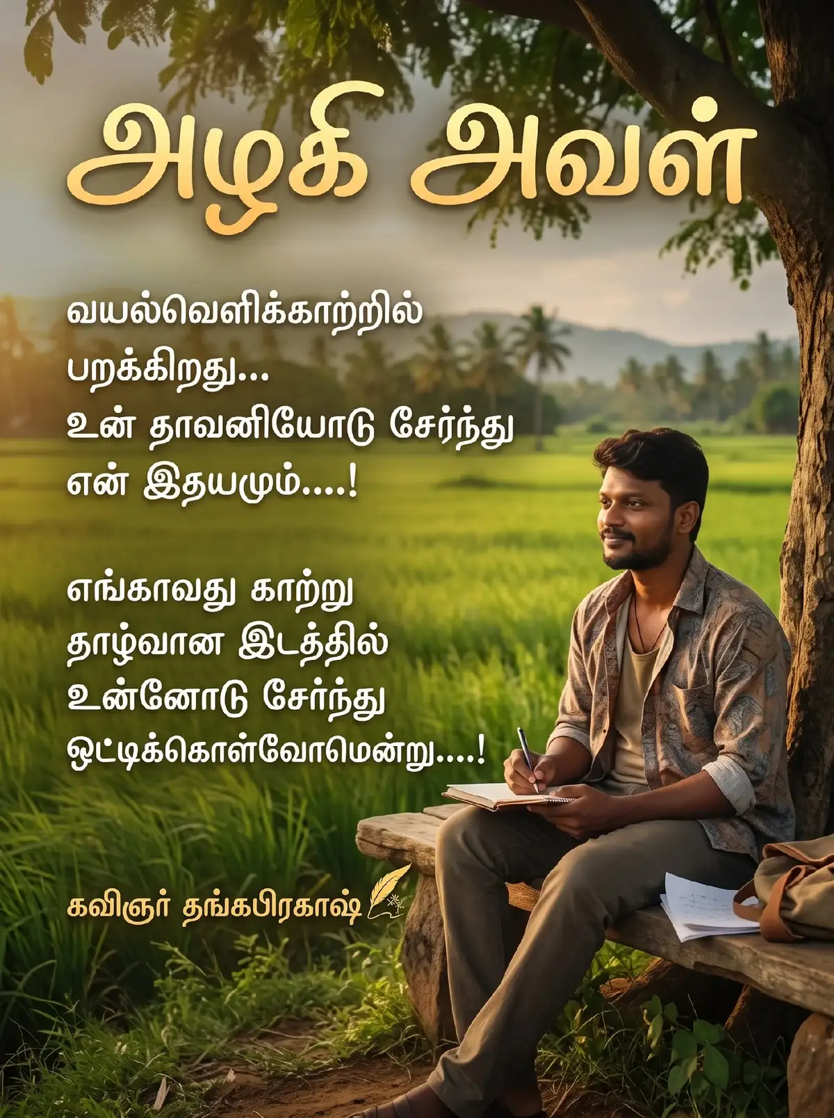 @prakash