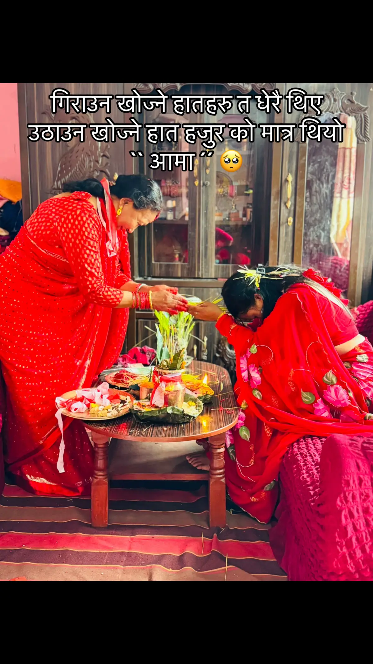@सजना 🇳🇵❤️🇳🇵