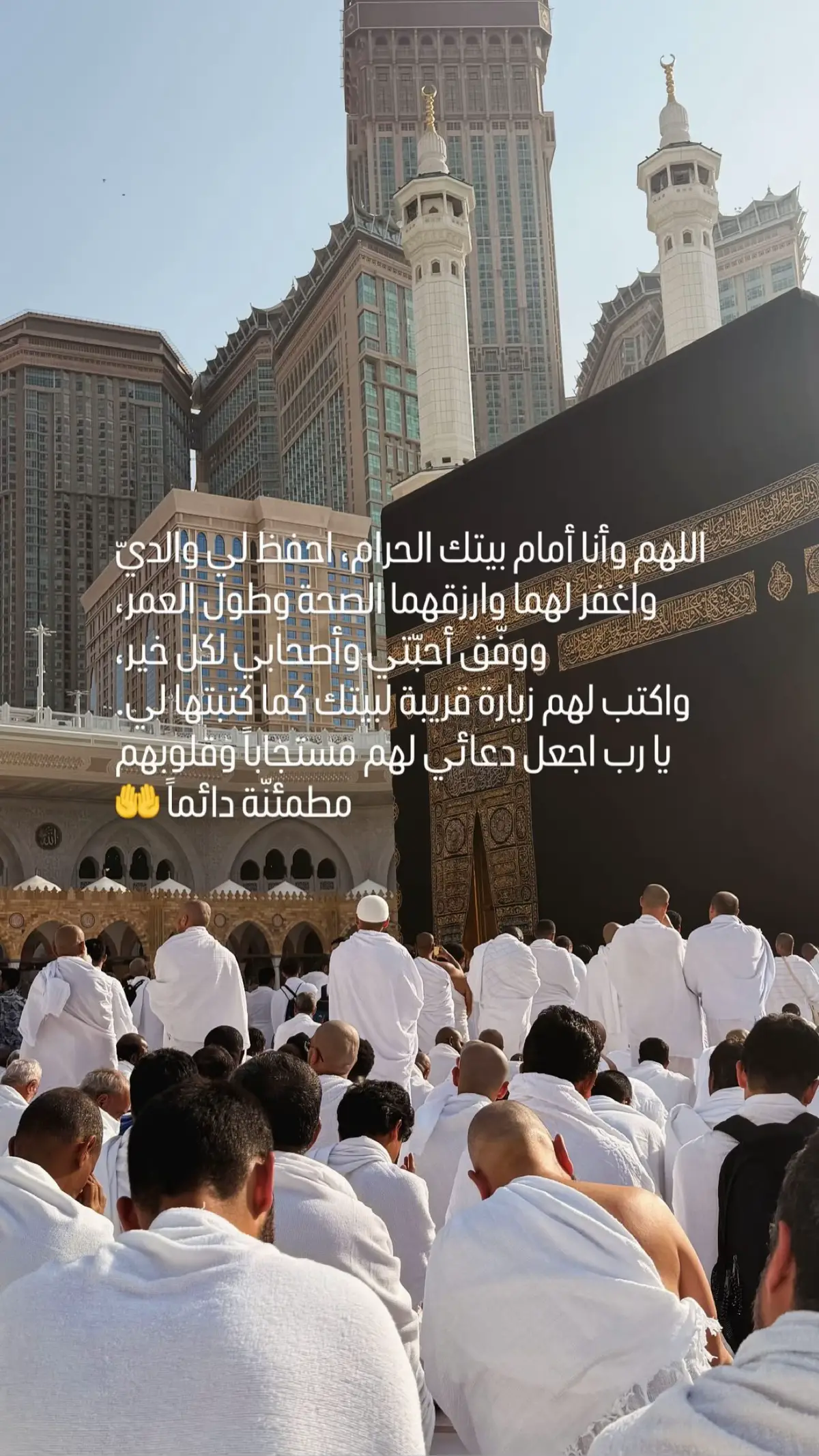 @Latifa Abdennadher