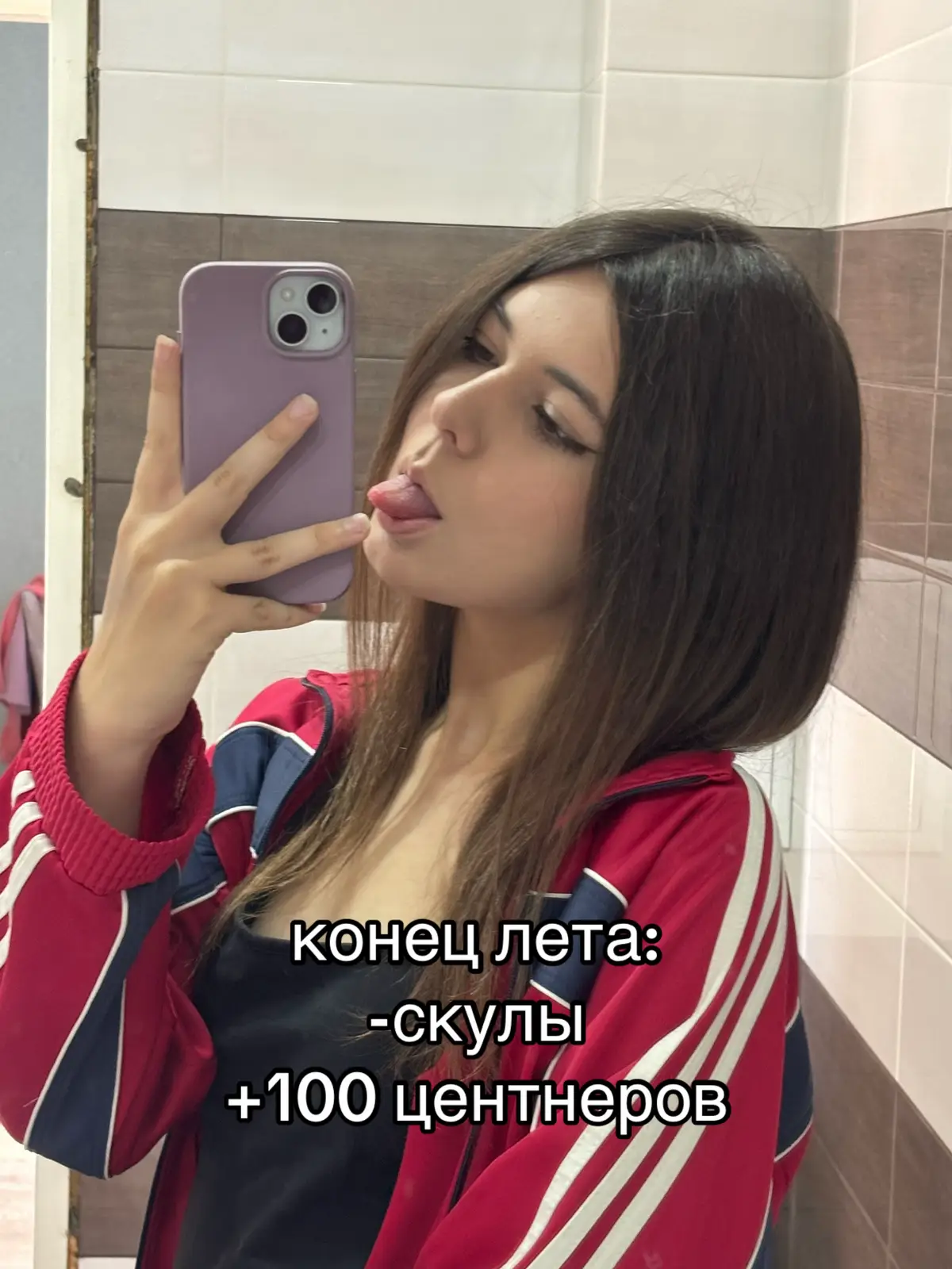 @рокси