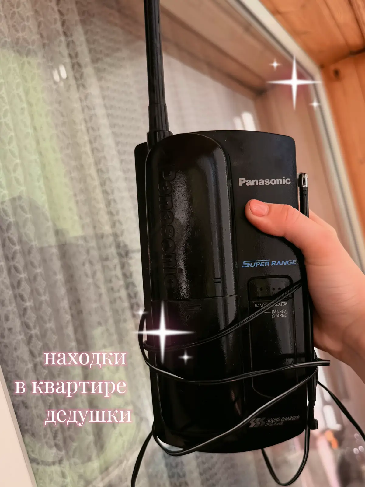@Ирада, которая всегда рада