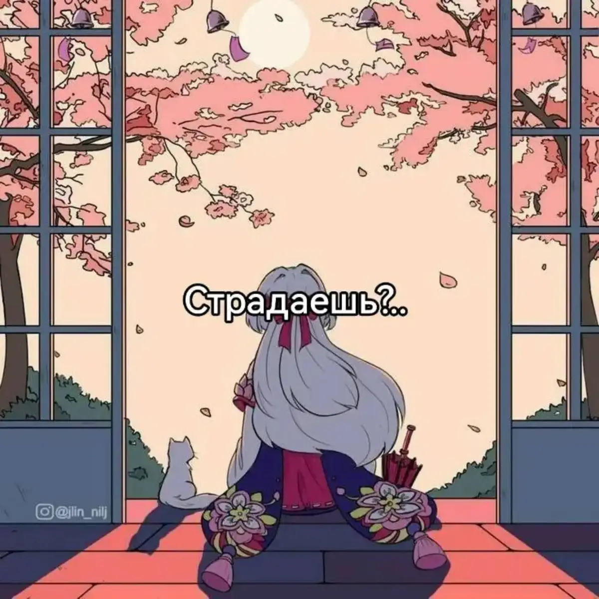 @ТГК: Цуки🌺