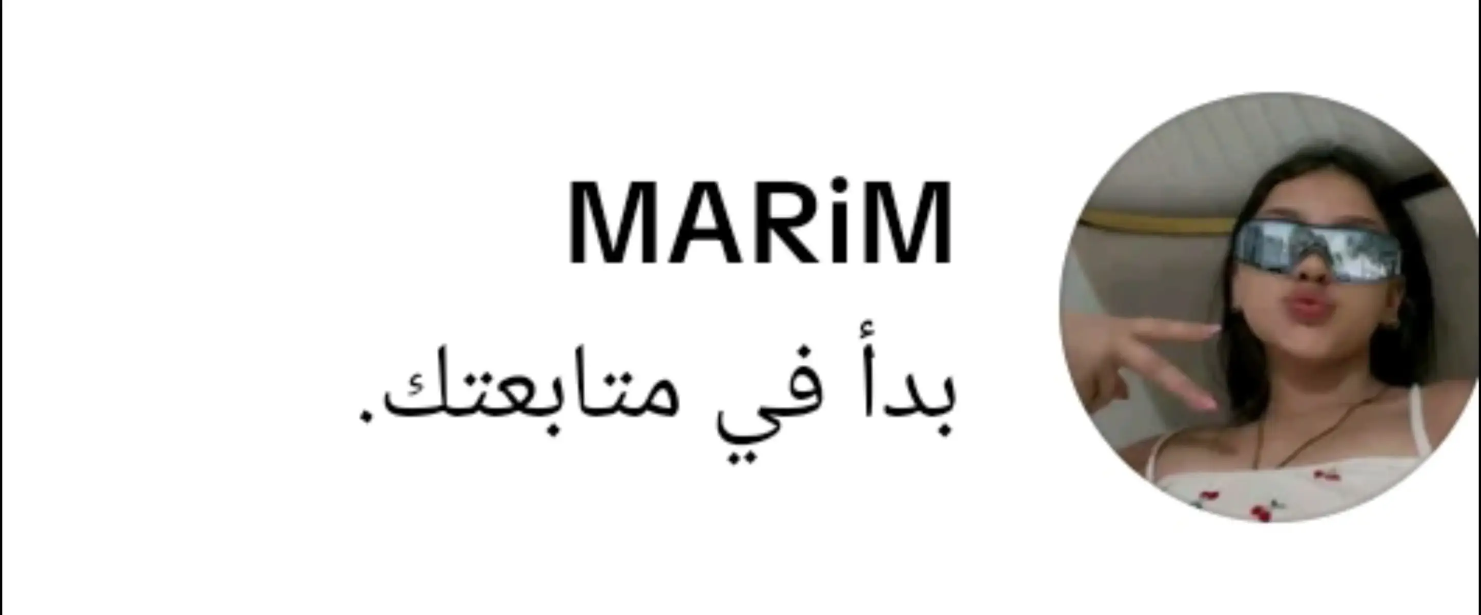 @ࢪســــــــام الـغــلابـــــه🖌