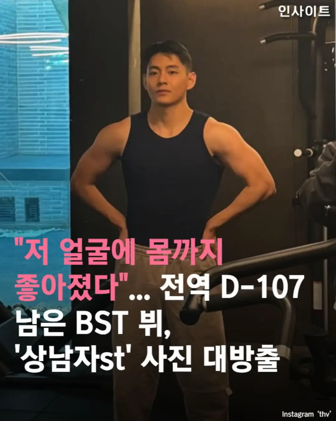 @인사이트