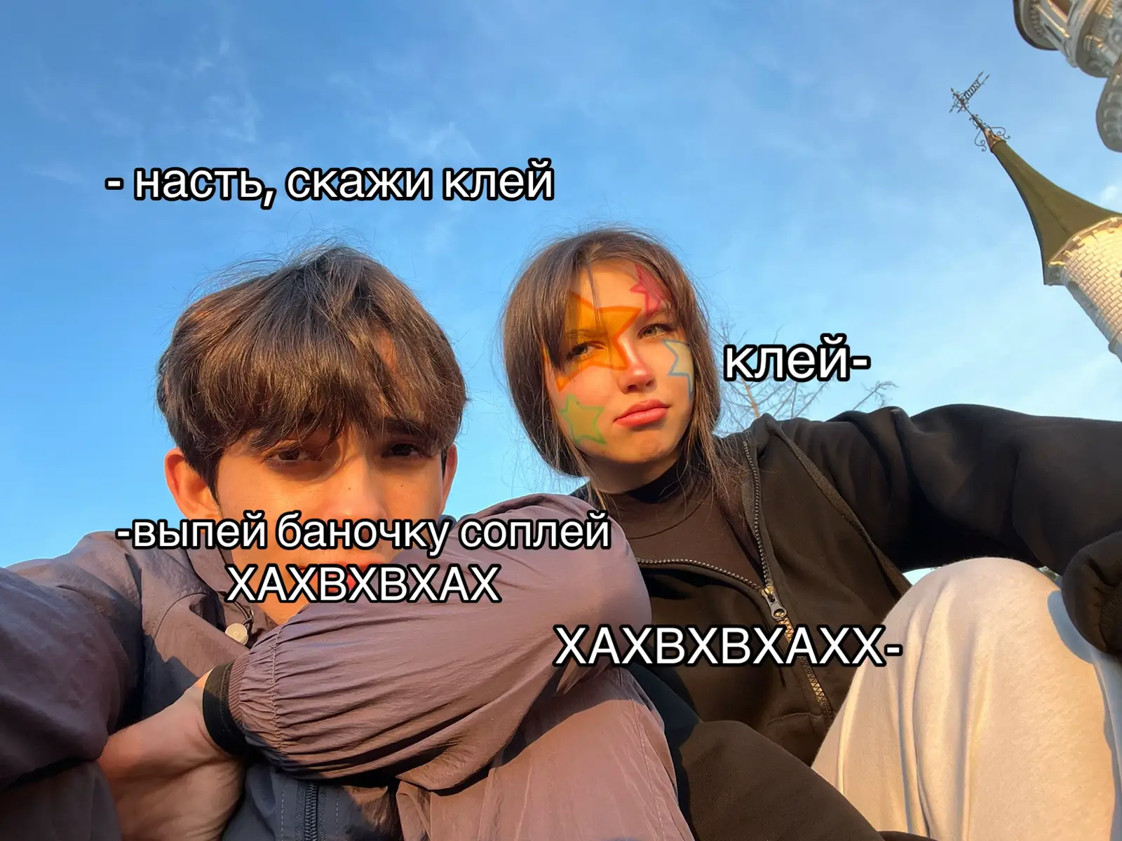 @Настюшксссс@