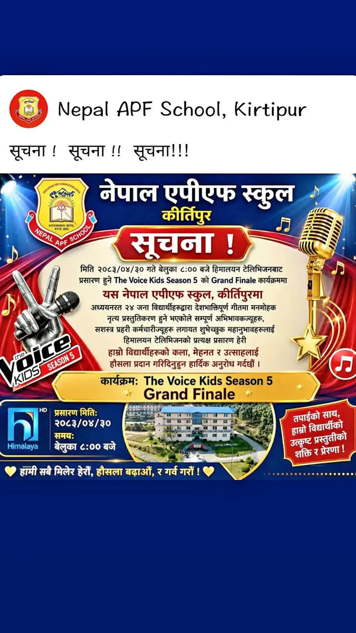 @NAPFS_Kirtipur_Official