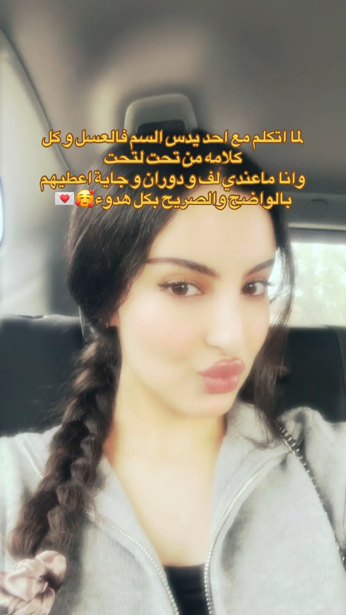 @Ayymoonyyy | امل محمد