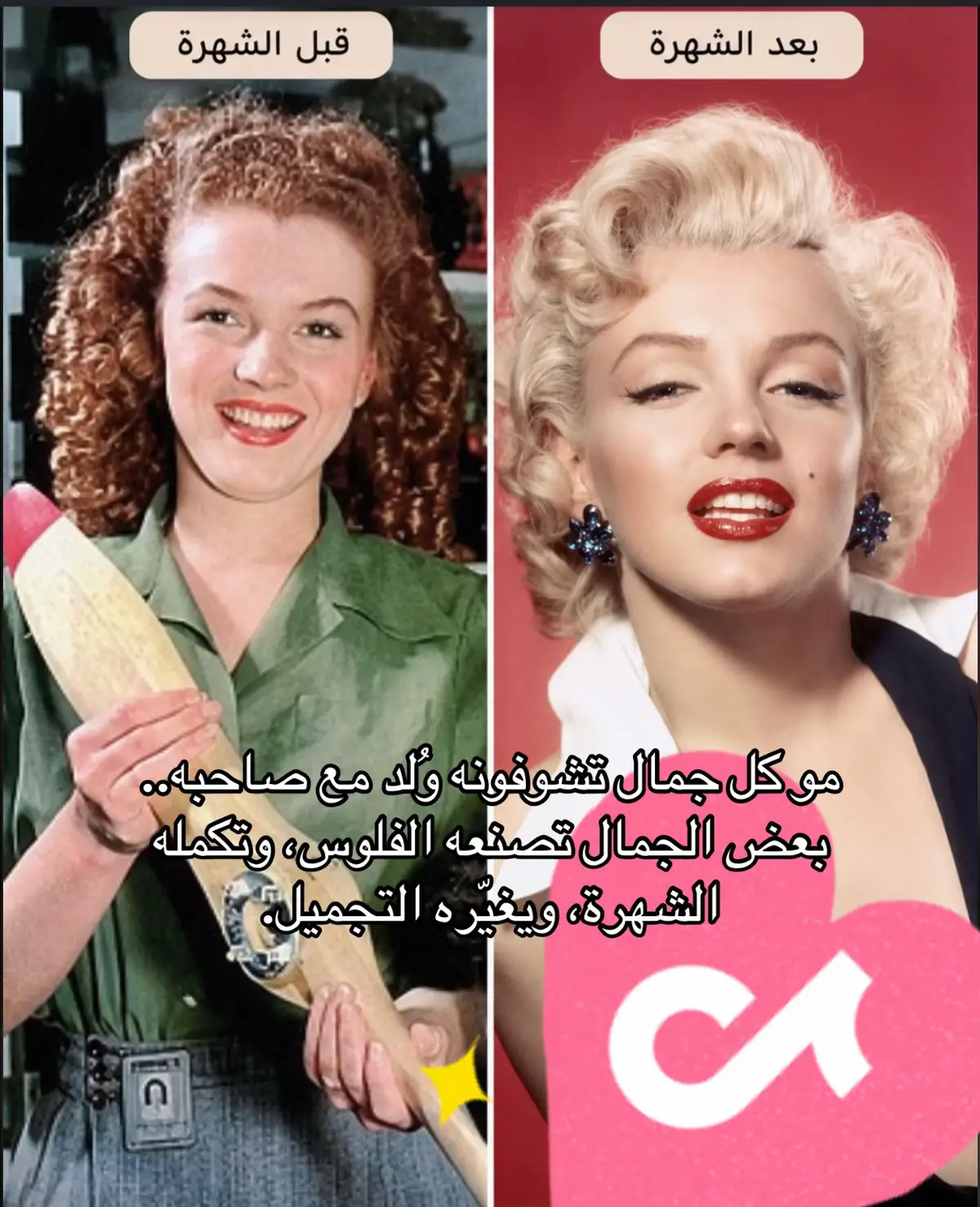 @FATIMAH🇸🇦