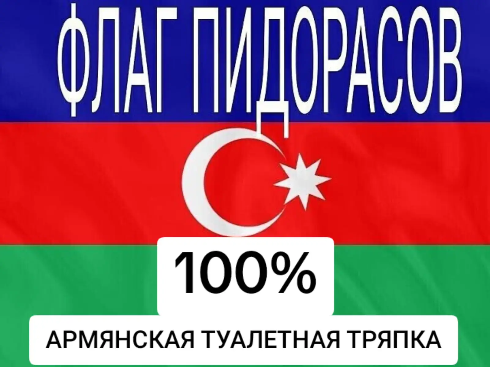 @🇦🇲💔ՂԱՐԵԲ👑 ՋԱՆ💔 🇦🇲