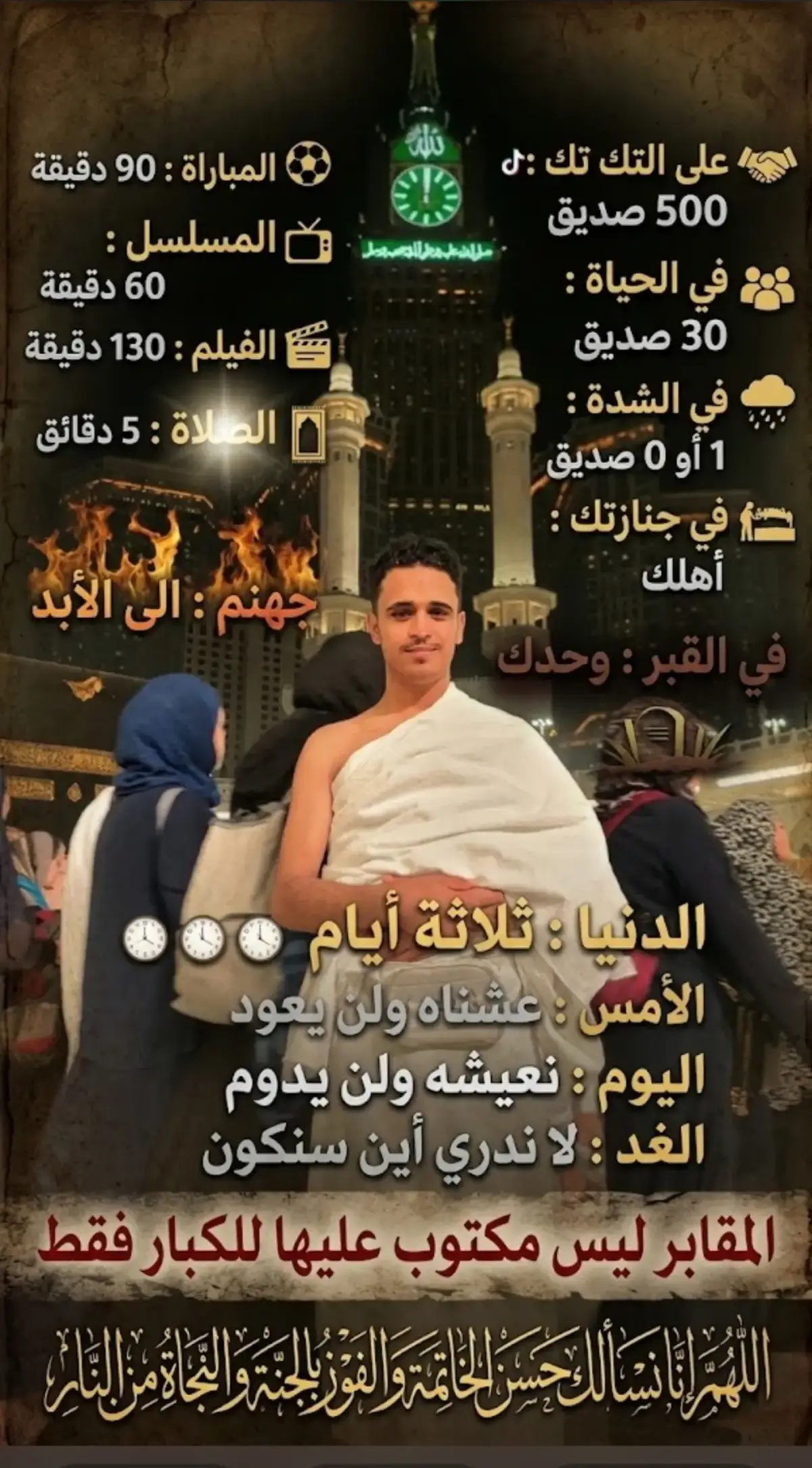 @صهيب الهمداني ✪2