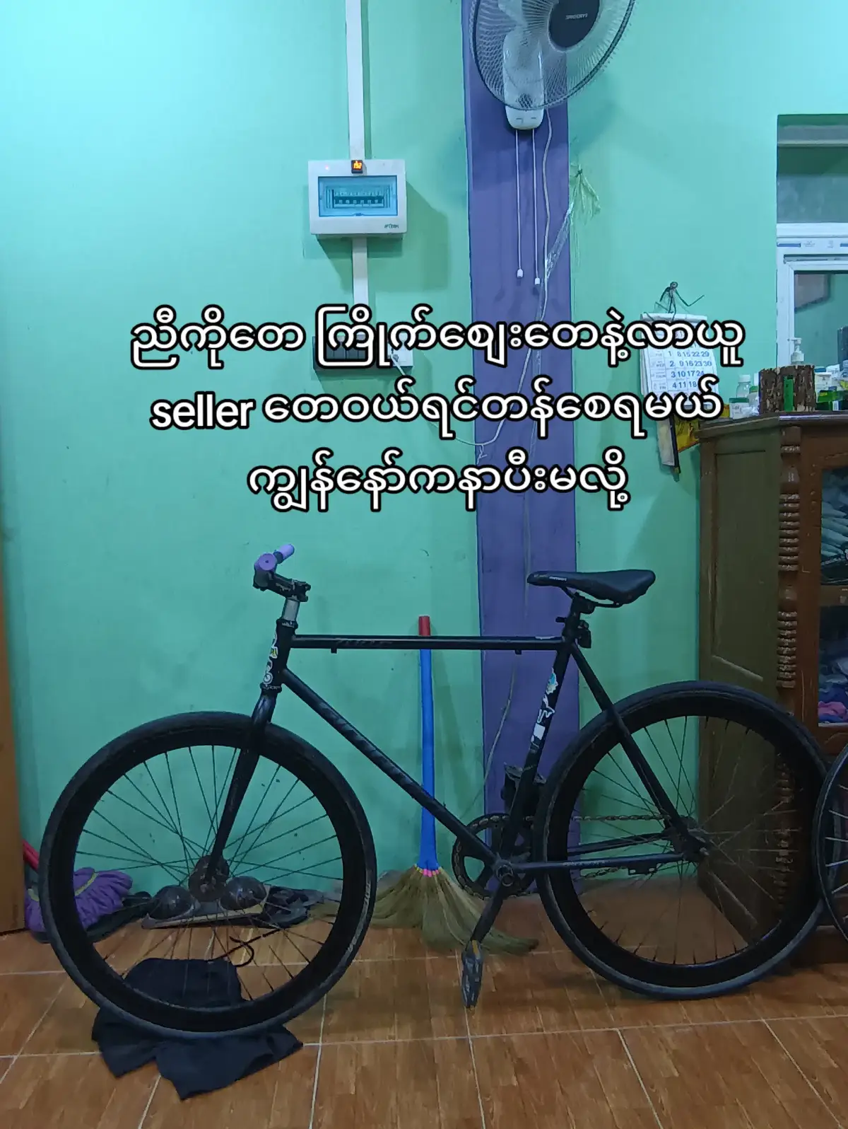 @do.van.nar (ဒို.ဖန်.နာ)>ငတို✓