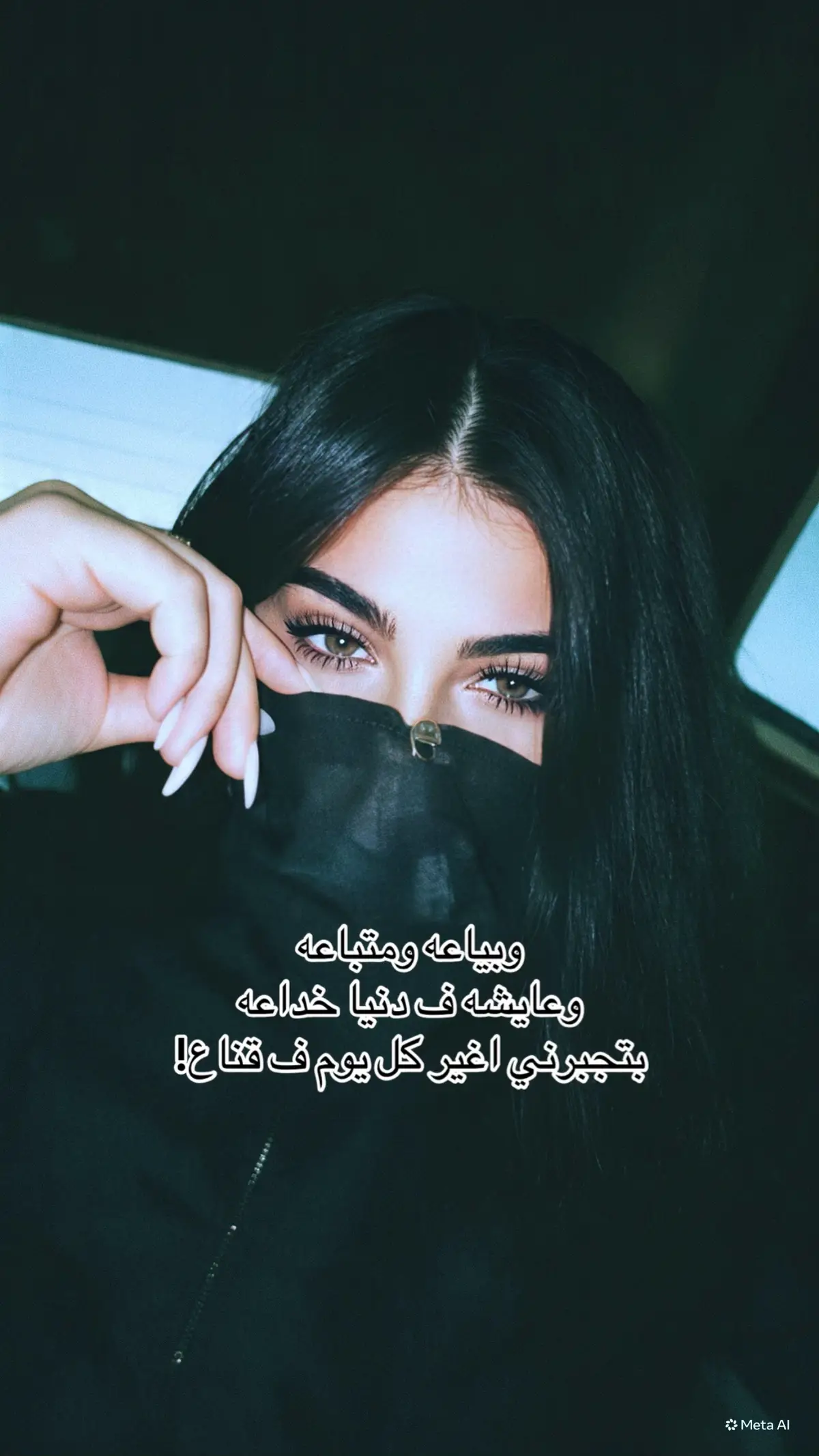 @Aya Faris♥๏ธ๐ฆ