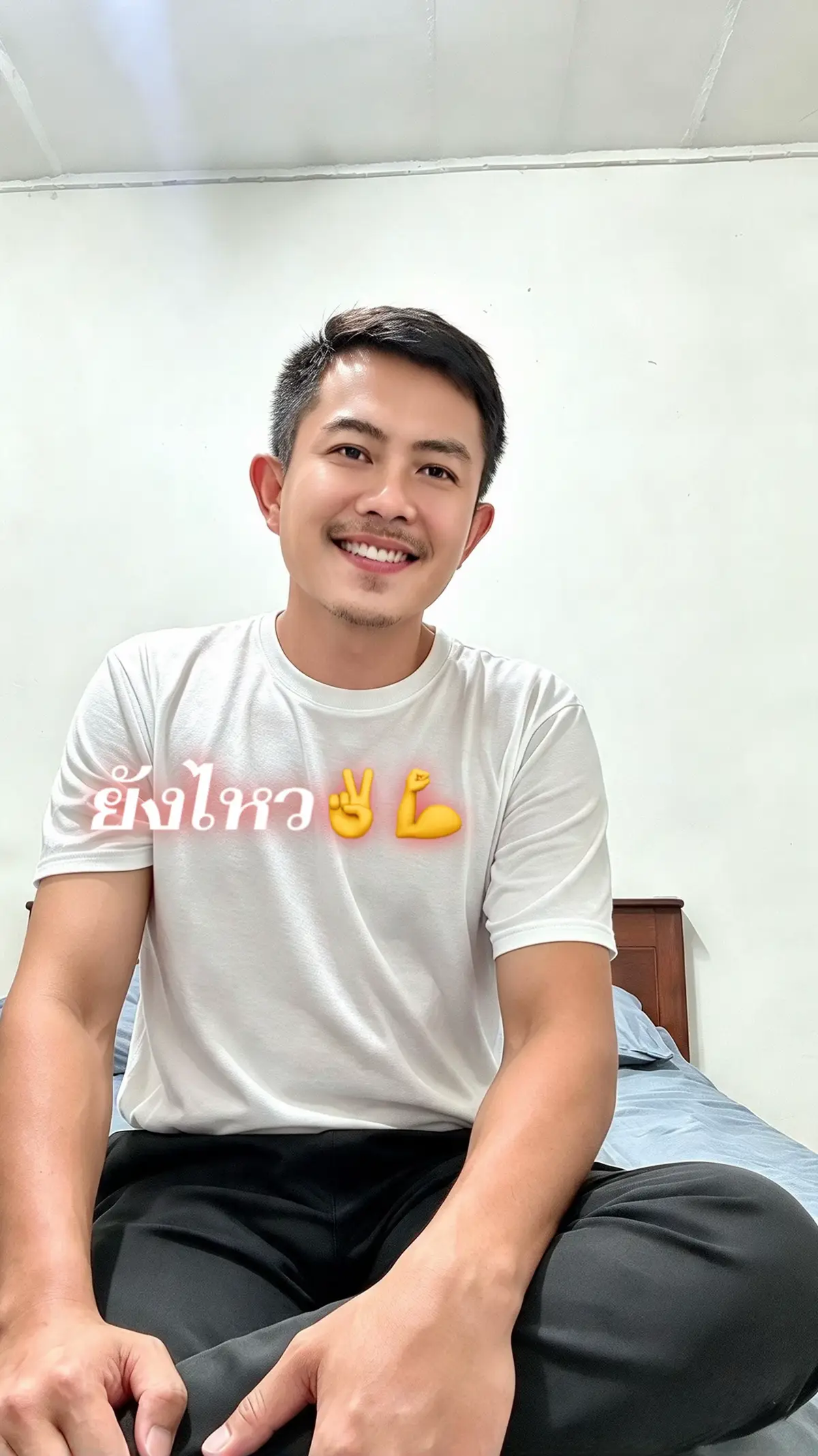 @👤ส่งคำขอเป็นเพื่อนคุณ