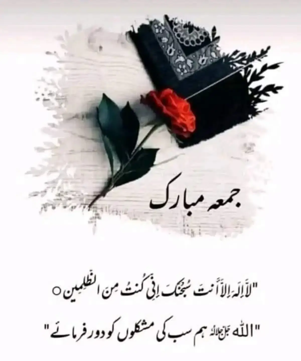 @𓆩♡𓆪 𝑸𝒂𝒍𝒃-𝒆-𝑺𝒂𝒃𝒓 𓆩♡
