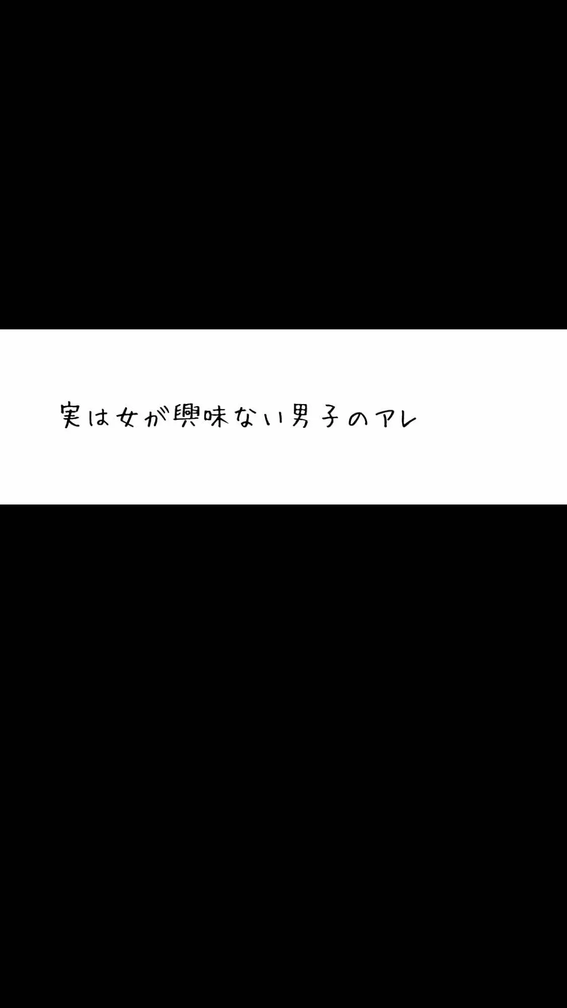 @恵梨香|恋愛