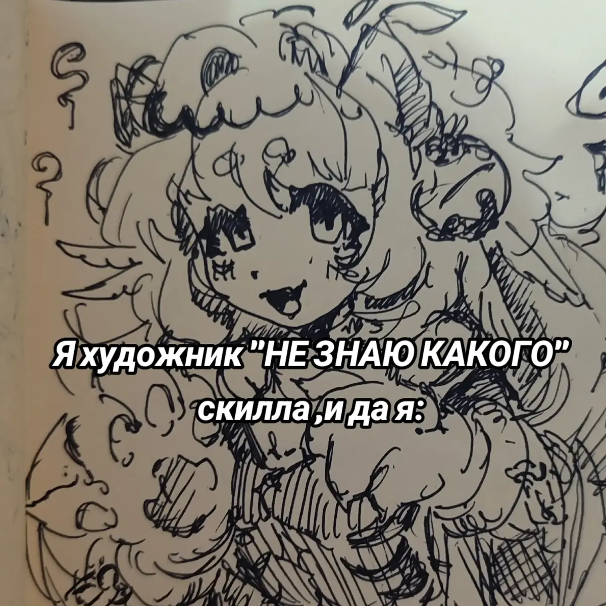 @𓆩&middot;&Auml;&ETH;ᘻıņı&sect;&dagger;ᖇ&aring;&dagger;0ᖇ&deg;𓆪