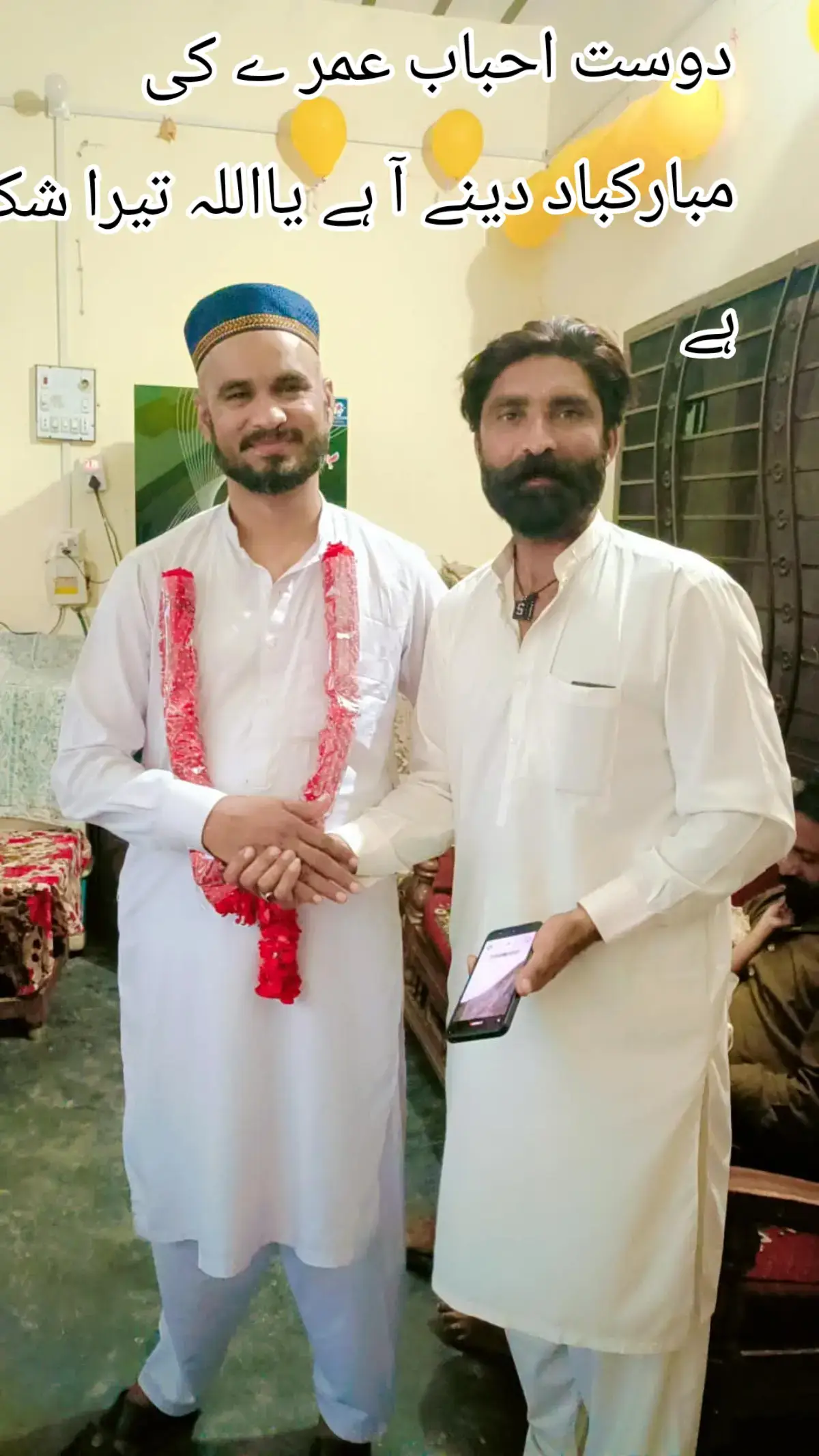 @nadeem noor