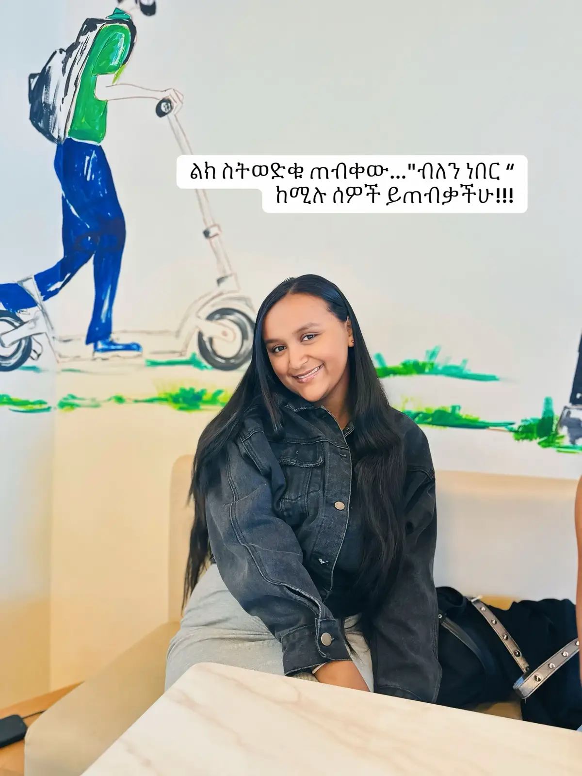 @ሳራ✨