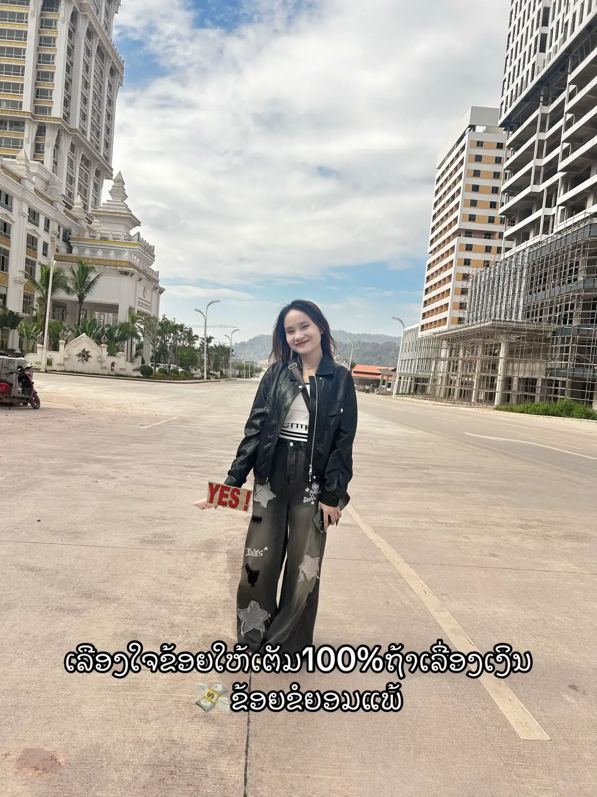 @ລານີນ້ອຍ.ມະຍຸມະຍະ