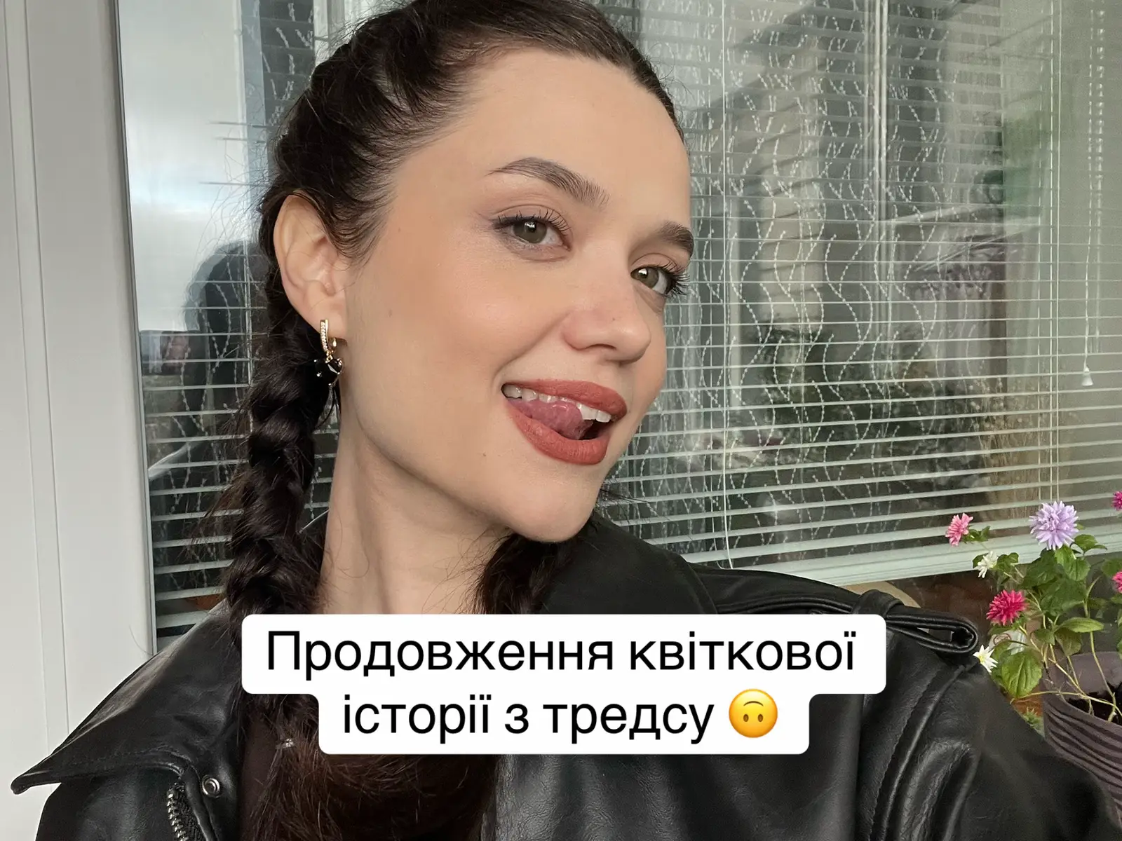 @як умру то пох