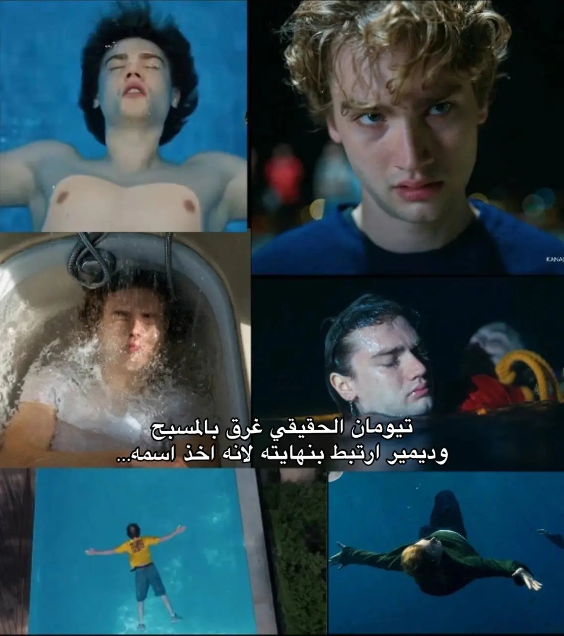 @اراسكو