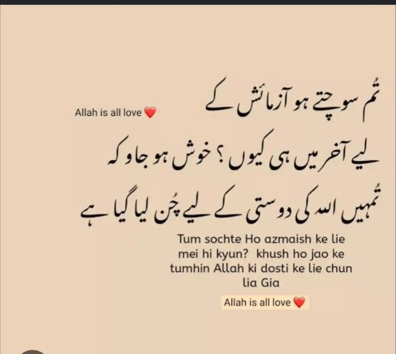 @فاطمہ 👸🏻