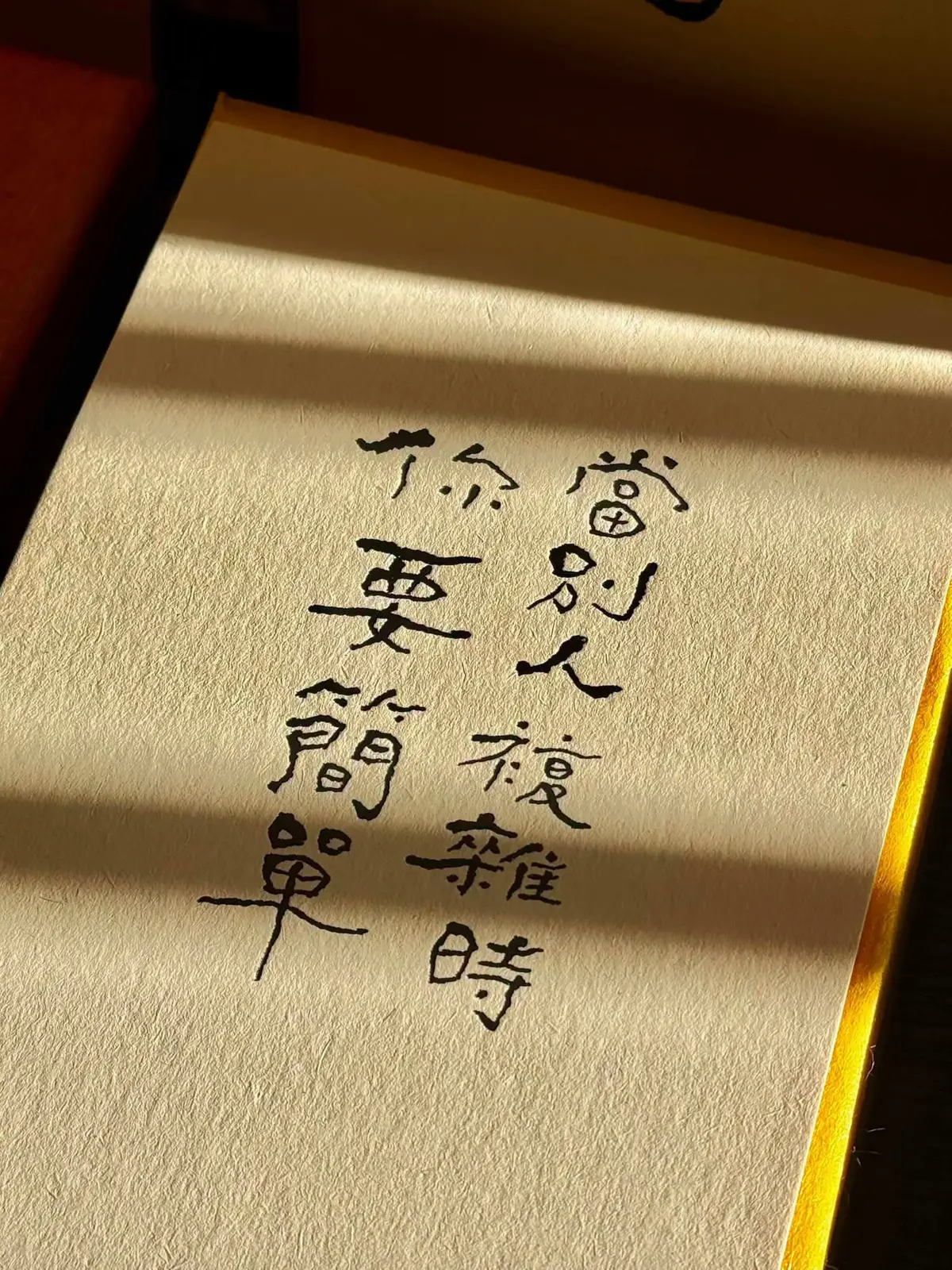 @福建小野馬生活號