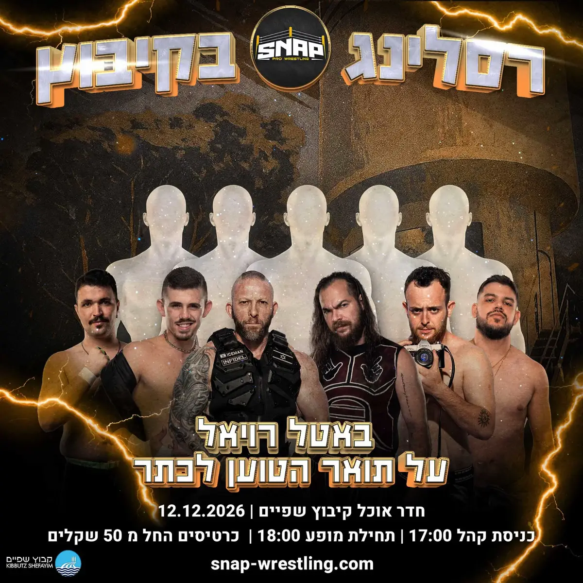 @yuval goldshmit