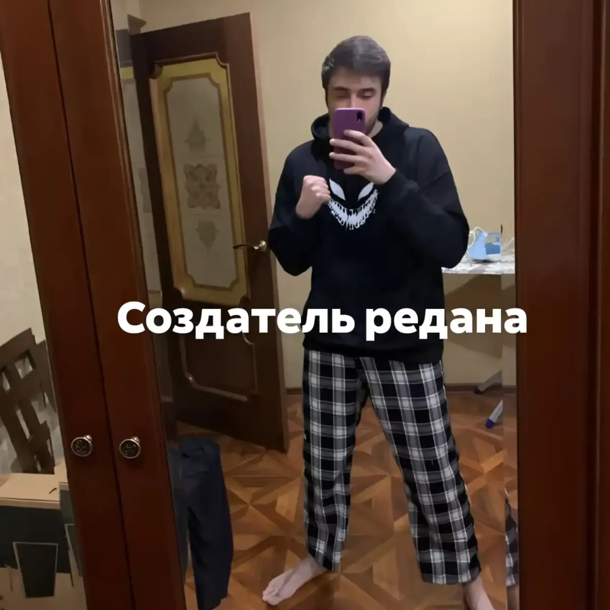 @SpokoynichXsila