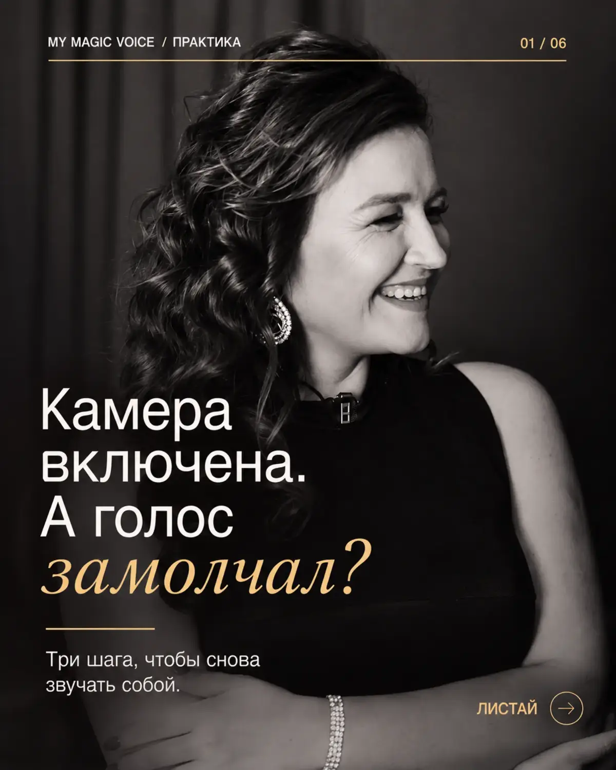 @Yulia Barteneva