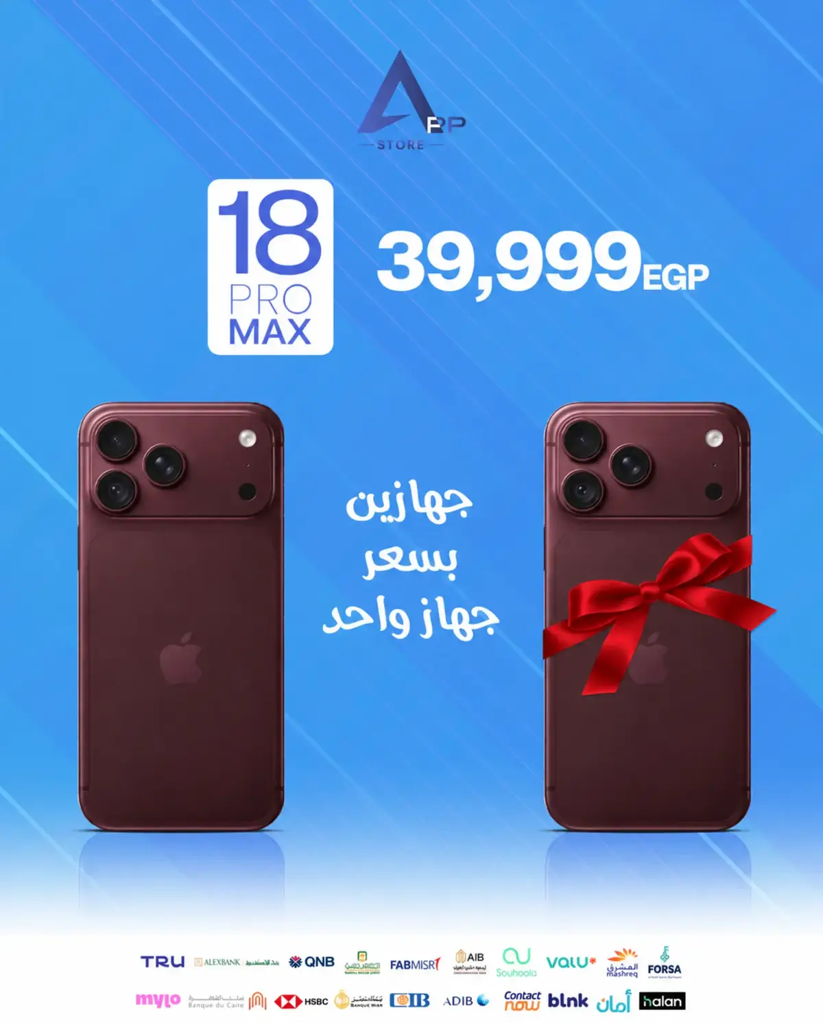 @App Store